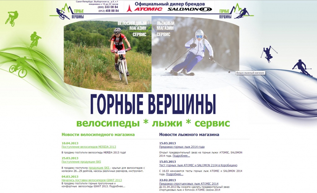 Главная страница Главная страница