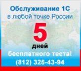 ������������ 1� � ����� ����� ������
